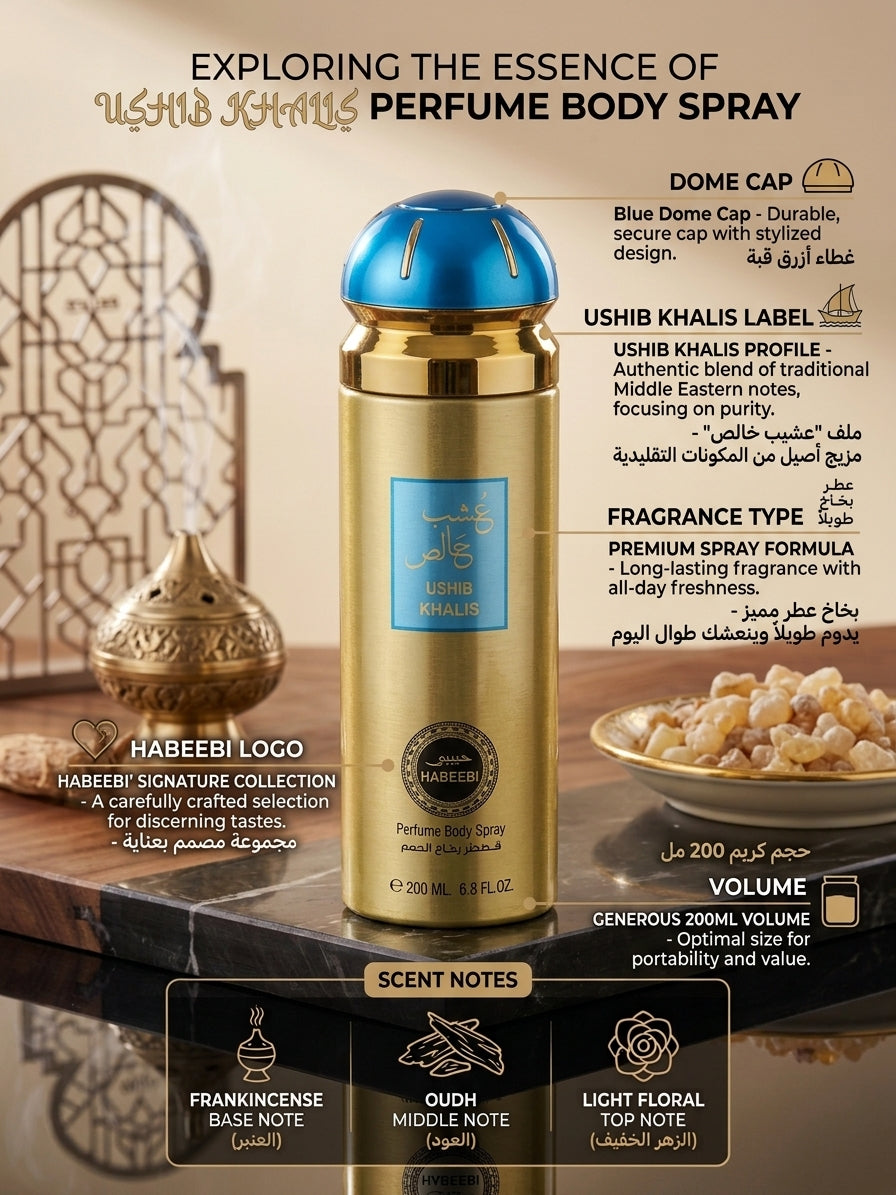 Ushib Khalis Perfume Body Spray by Habeebi